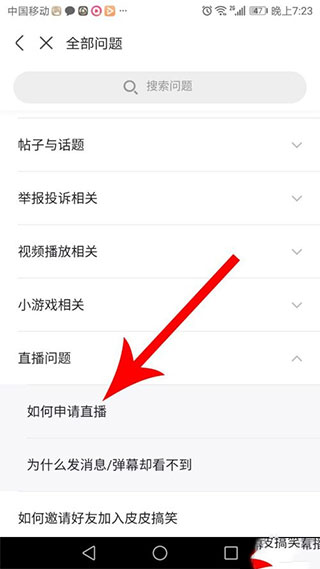 中国男排世联赛临沂站名单出炉：队长俞元泰领衔 江川张景胤在列